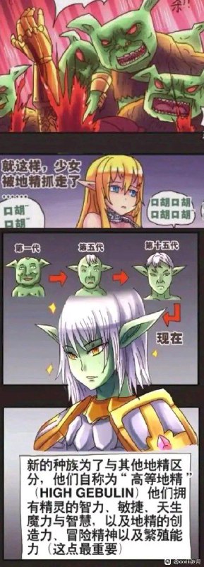 论基因的重要性via DSC 龙🌸猫