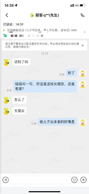 via 𝕏ue 𝕏ue 苏雪宁