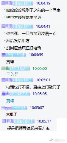 #沙雕图from 柠檬的日常搞怪生活