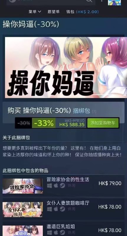 《字面意思》