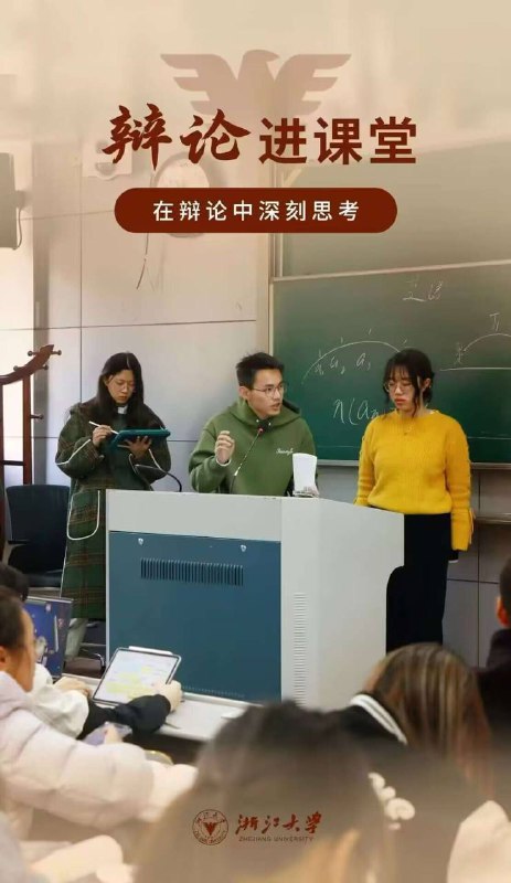 雀魂进校园雀魂进校园