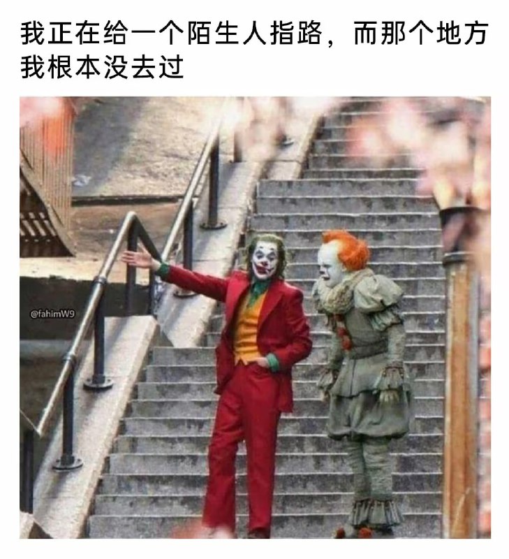 via 6号沙雕网友