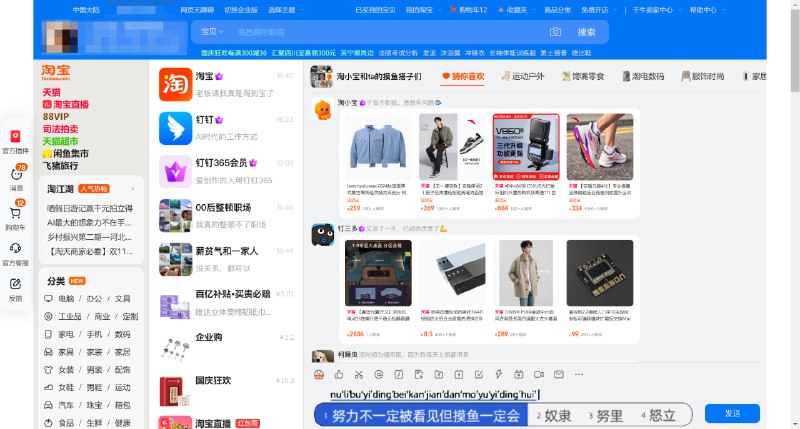 淘宝这都啥啊 真给我整笑了 太有创意了🤣🤣还原度极高 一眼看过去愣半天非常好奇他们前端咋写的 怎么能同时搞这么多布局完全不一样的主题的from 橘橘橘子汁 & 🍊淘宝这都啥啊 真给我整笑了 太有创意了🤣🤣还原度极高 一眼看过去愣半天非常好奇他们前端咋写的 怎么能同时搞这么多布局完全不一样的主题的from 橘橘橘子汁 & 🍊