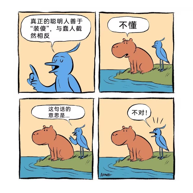 via 7号沙雕网友