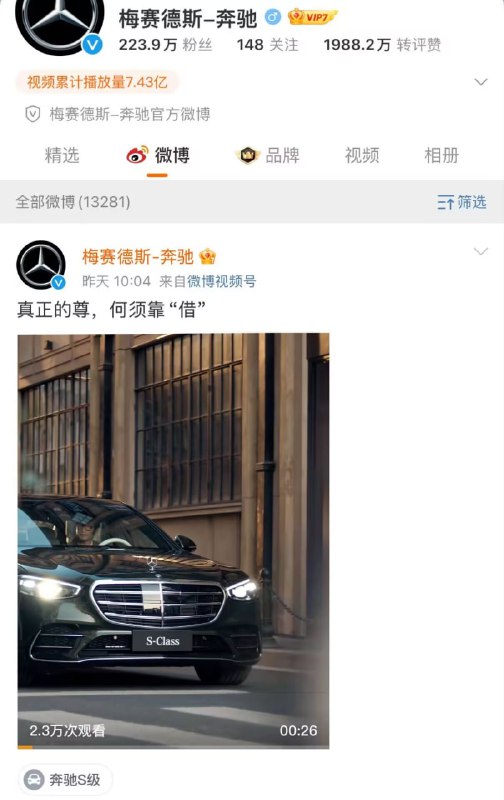 via 梓川咲太🅥频道二次编辑