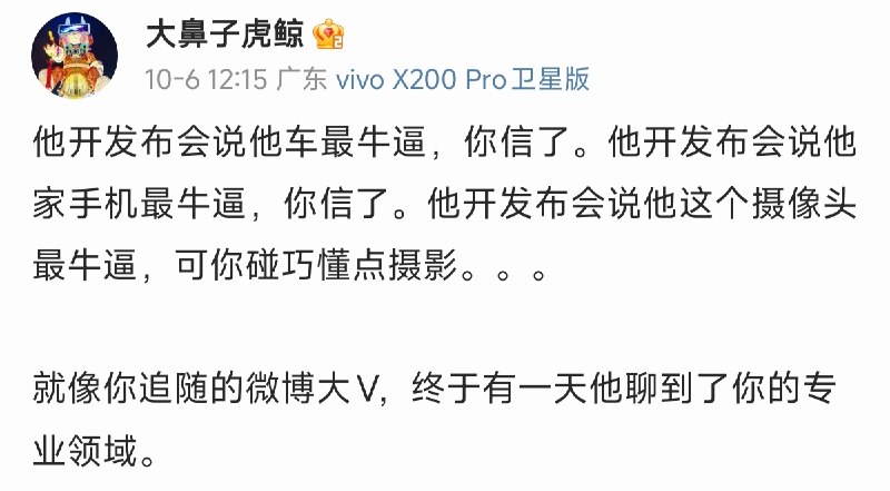 浮华暂借问