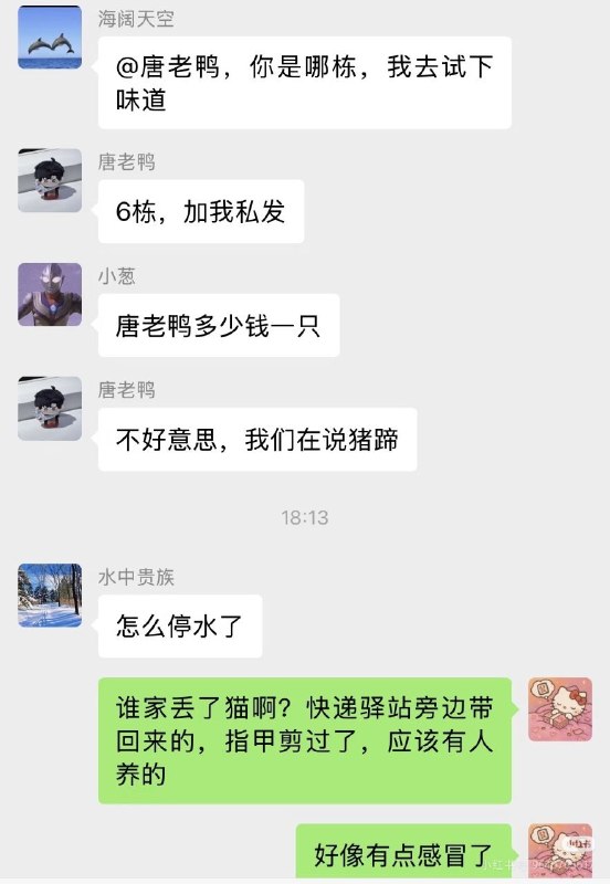 来源小红书 作者id 9640765617来源小红书 作者id 9640765617