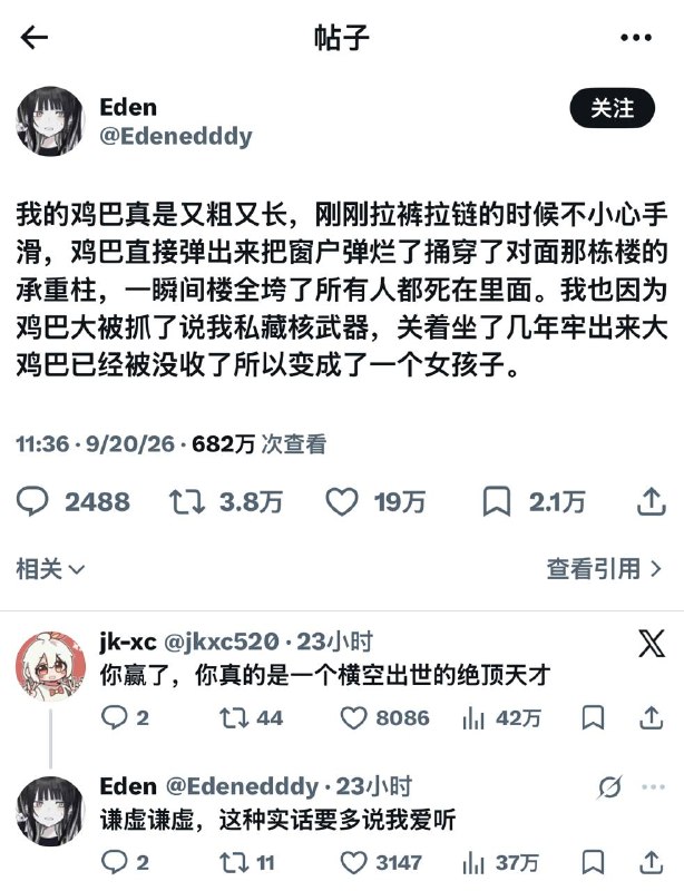 ？？via ちひろ ちどり