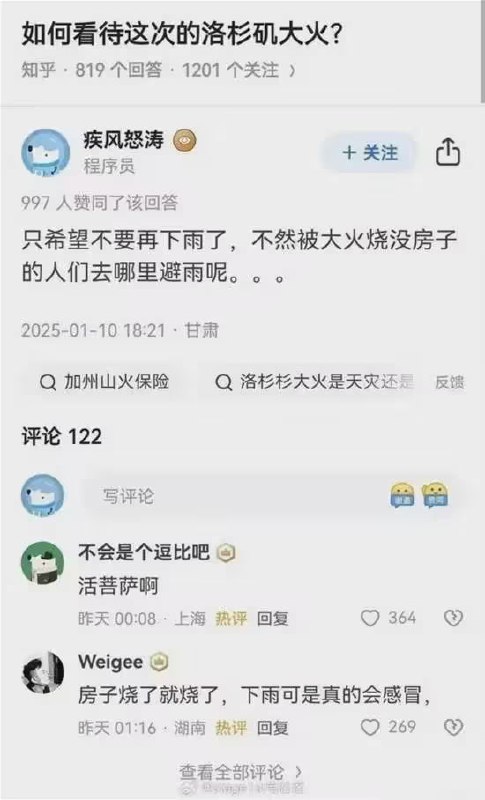 via 7号沙雕网友