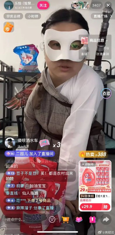 from 自用（沙雕图） via my nbklsfrom 自用（沙雕图） via my nbkls