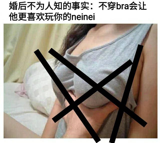 #情色笑话消息原地址