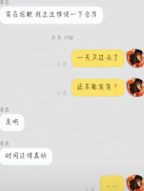 via 7号沙雕网友