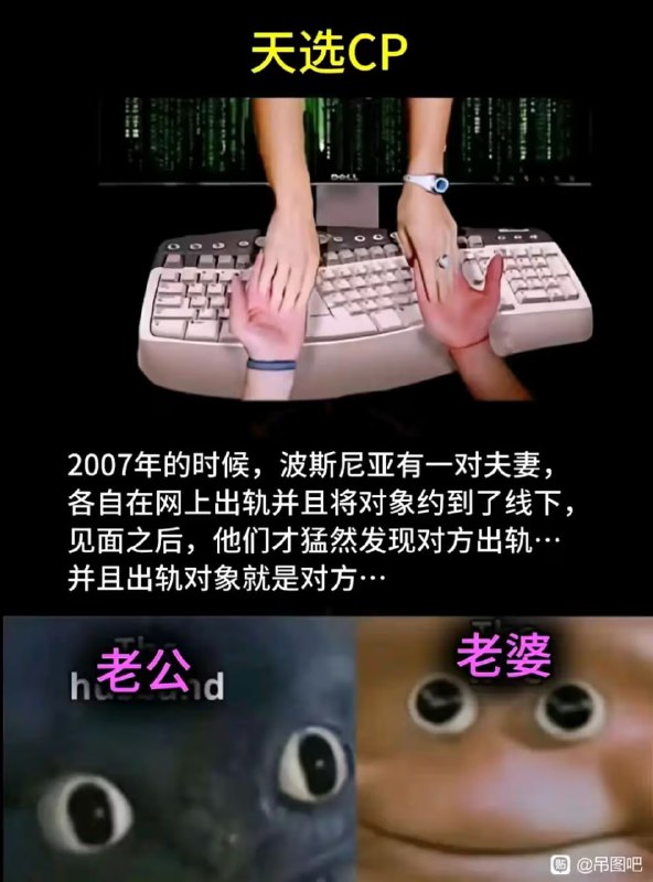 via 8号沙雕网友