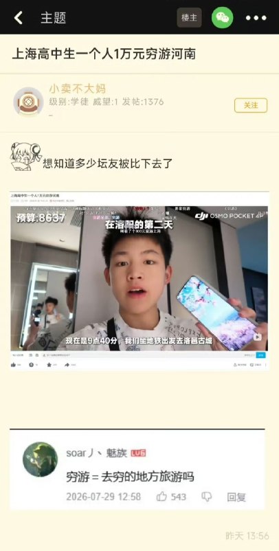 无可奉告
