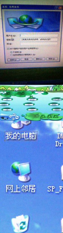 from ⚠️ 美图与沙雕 ⚠️｜频道可能会变质，但……from ⚠️ 美图与沙雕 ⚠️｜频道可能会变质，但……