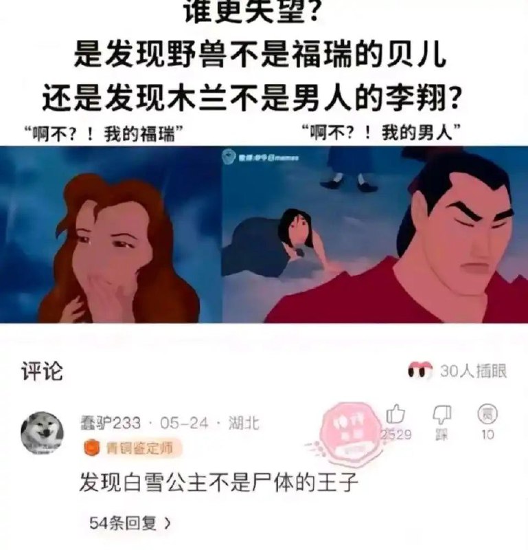 via 7号沙雕网友