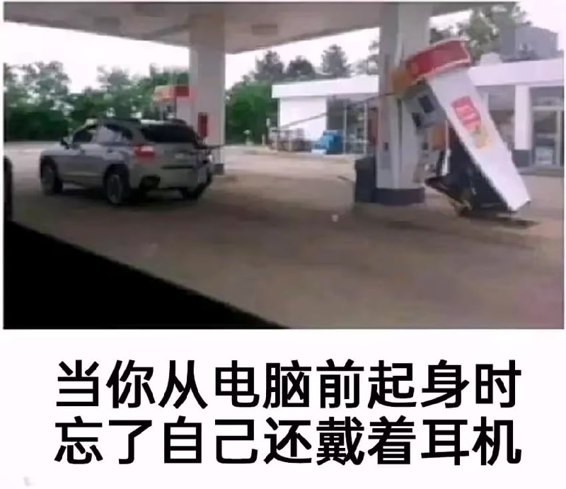 via 7号沙雕网友