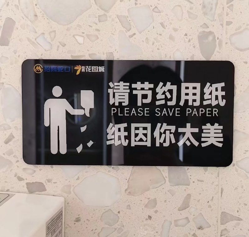 🙃from 平壤卫视