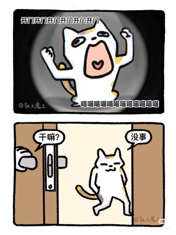 via 鸭累鸭累