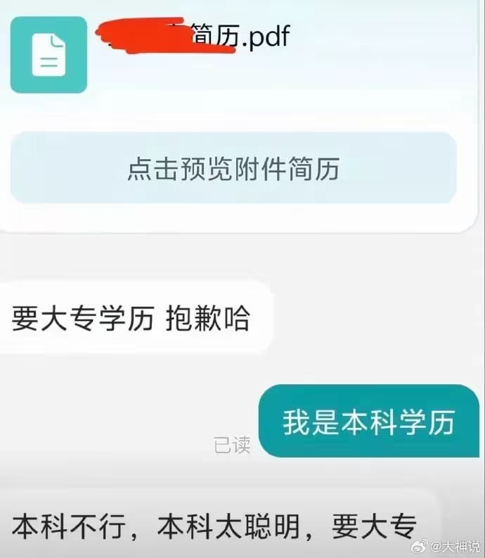 via 7号沙雕网友