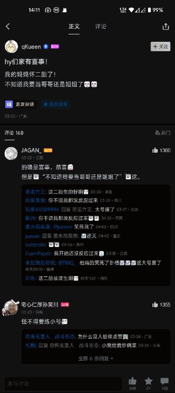 via 第四号破壁者