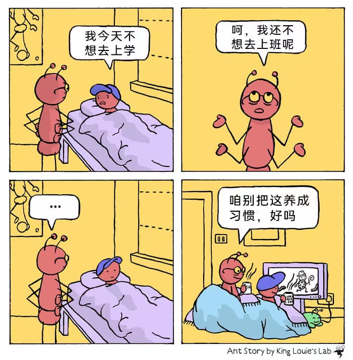 via 6号沙雕网友