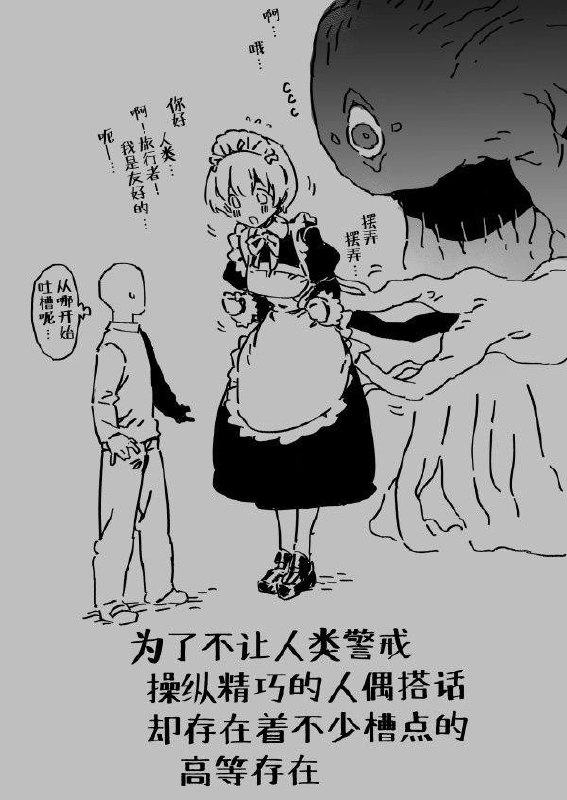 via 犯罪嫌疑人张某