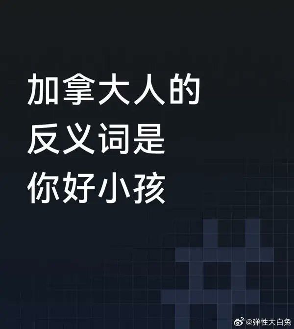 via Meng Xin