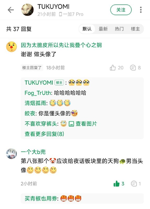 难绷难绷