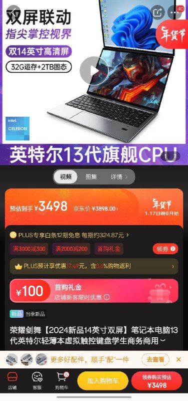 不是HUAWEI是HUWI不是荣耀是荣耀剑舞不是HUAWEI是HUWI不是荣耀是荣耀剑舞