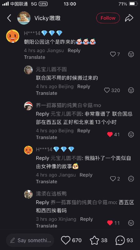 罗辑注意到了透过车窗的帘子看到的一个形状，由于那个东西......那是一把巨大的左轮手枪，但枪管被打了个结