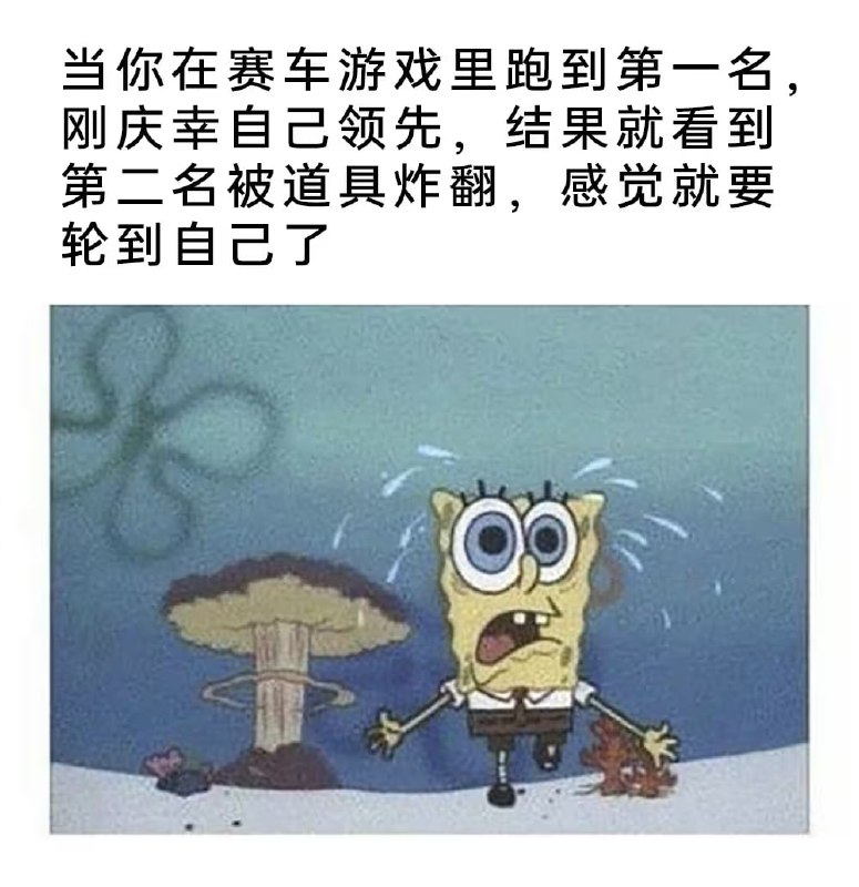 via 8号沙雕网友