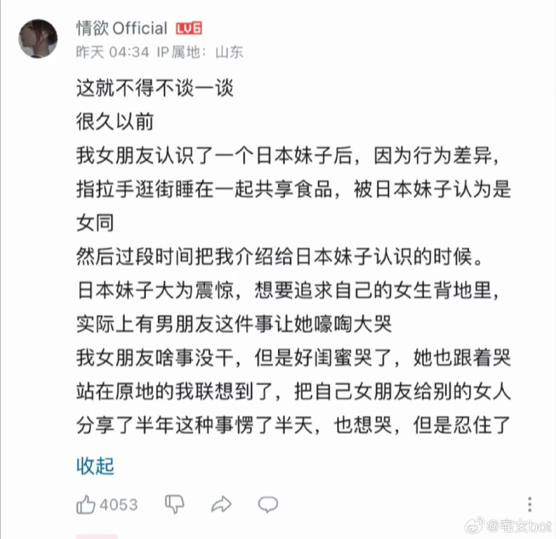 感觉要长脑子了from ㅤ