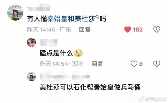 via 7号沙雕网友