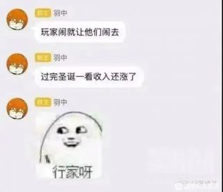 via 鸭累鸭累