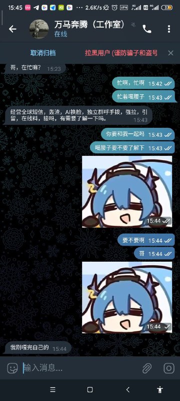 6from ㅤ SpongeBob 绵鸣 Ⓥ