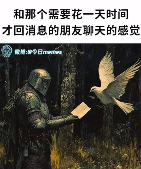 via 7号沙雕网友