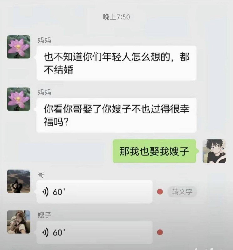 嫂子别回头......