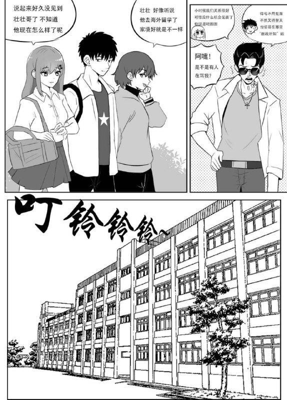 from 乙醇除灵美肯锡冲头from 乙醇除灵美肯锡冲头