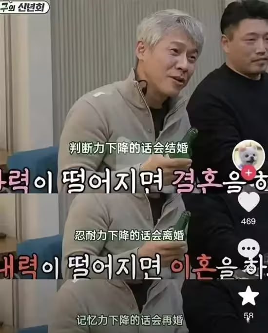 via 7号沙雕网友