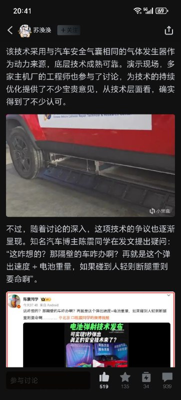 from Anzu什么都发 via electrifrom Anzu什么都发 via electri