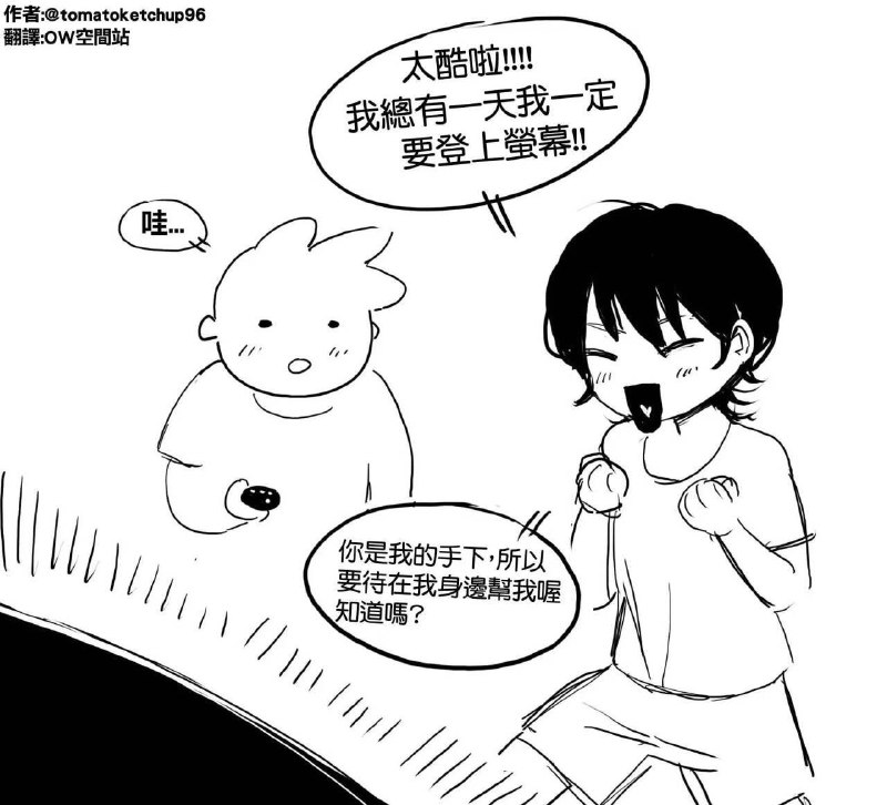 via 犯罪嫌疑人张某via 犯罪嫌疑人张某