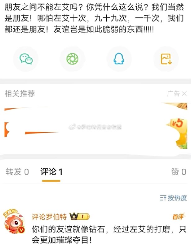 from 美图与沙雕