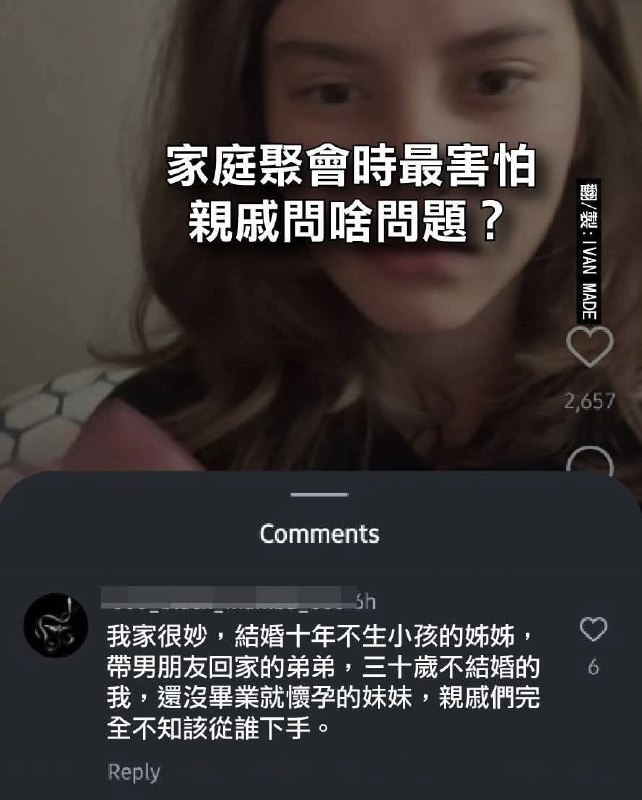 from 什麼都來點 via DECADE