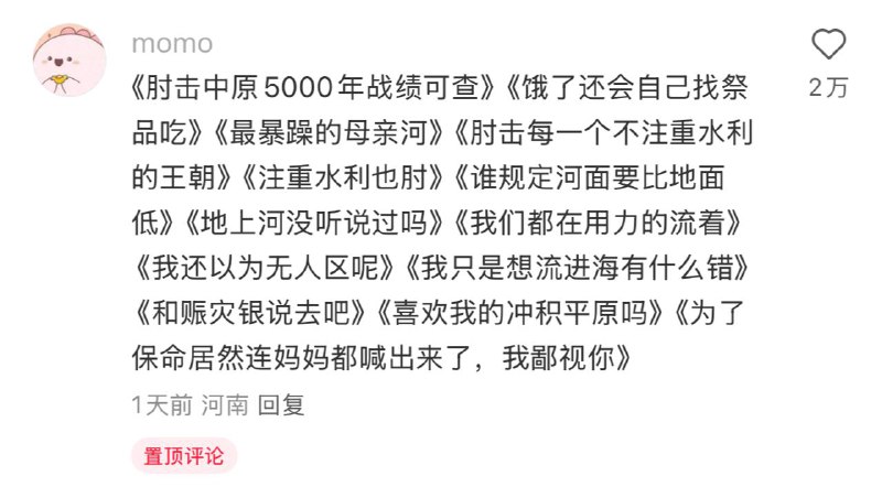 老乡
