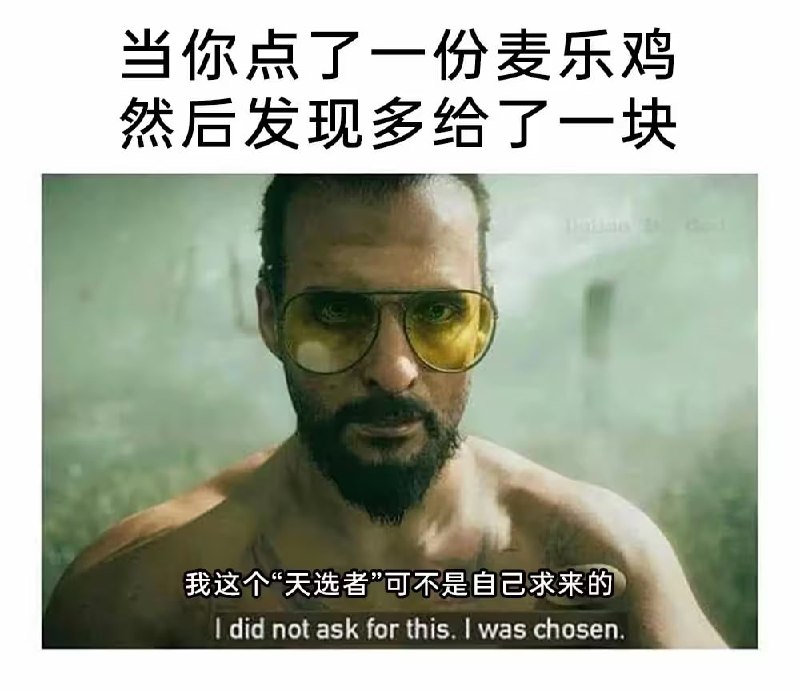 via 7号沙雕网友