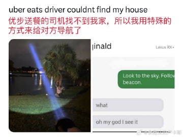 下次记得贴个蝙蝠标在上面下次记得贴个蝙蝠标在上面
