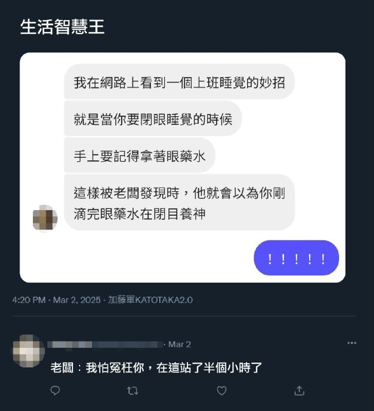 from 什麼都來點 via DECADE