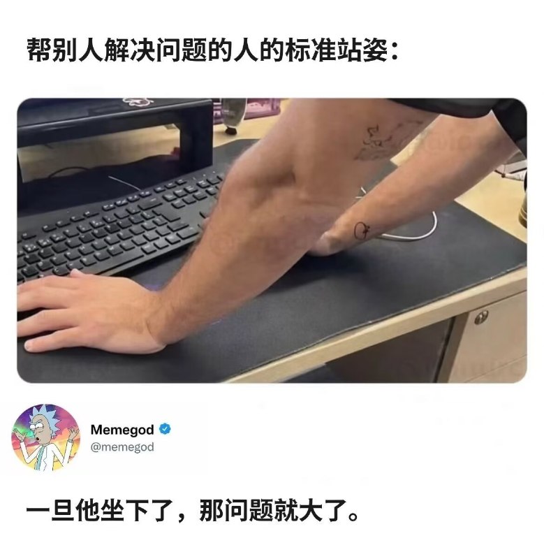 杯面骑士