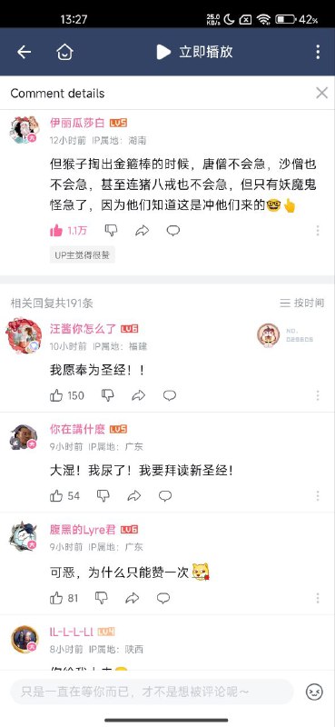 via ForzenString Qing